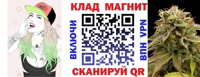Купить закладку Амфетамин  МЕФ  МАРИХУАНА  КОКАИН  A-PVP  Котово