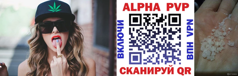 Alpha-PVP СК  Купить  Котово 