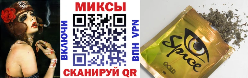 Купить закладки  Котово  БУТИРАТ оксибутират 
