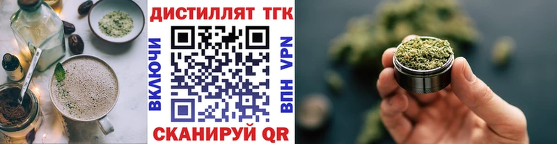 Купить  Котово  Cannafood марихуана 