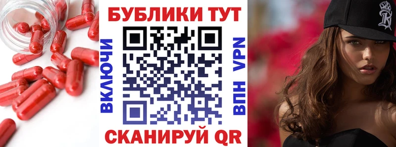 Ecstasy 280 MDMA  Купить  Котово 
