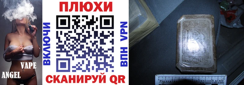 ГАШИШ 40% ТГК  Купить где  Котово 