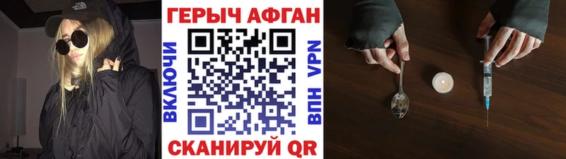 Купить  Котово  Героин герыч 