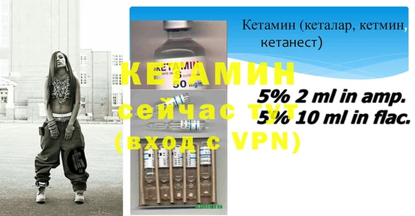 ALPHA-PVP Касимов