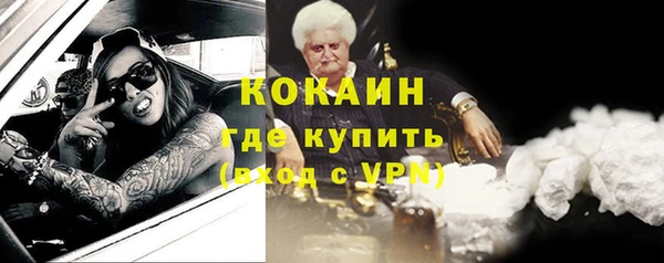 метамфетамин Карталы