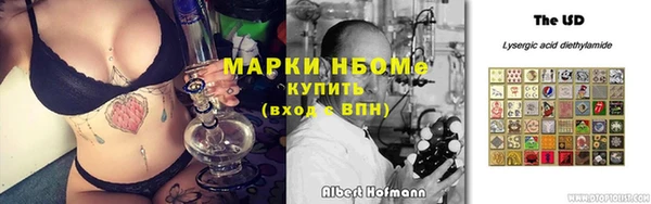 метамфетамин Карталы