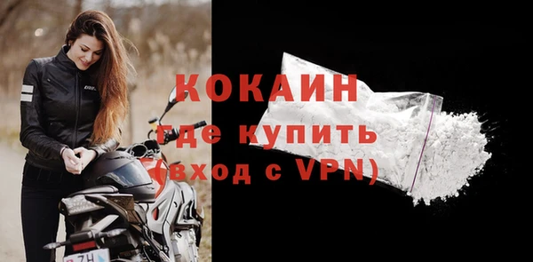 ALPHA-PVP Касимов