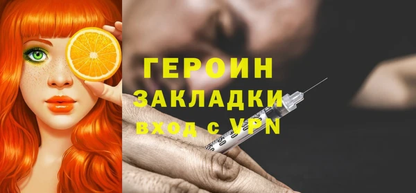 метамфетамин Карталы