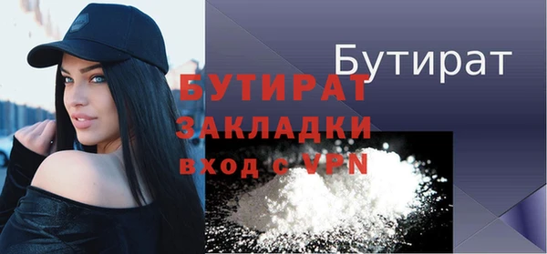 ALPHA-PVP Касимов