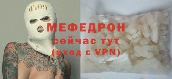 ALPHA-PVP Касимов