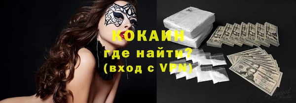 ALPHA-PVP Касимов