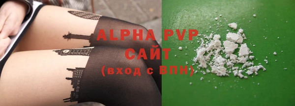 ALPHA-PVP Касимов