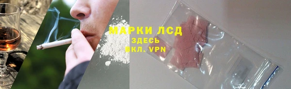 ALPHA-PVP Касимов