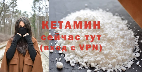 ALPHA-PVP Касимов