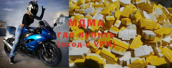 метамфетамин Карталы