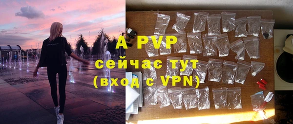ALPHA-PVP Касимов
