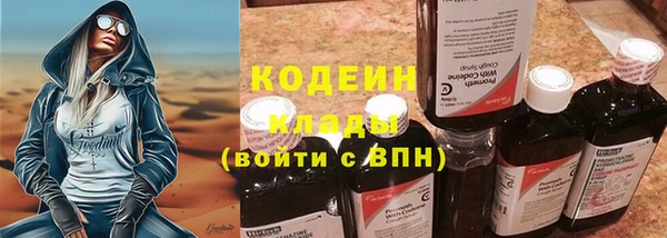 метамфетамин Карталы