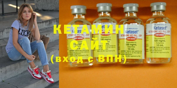 ALPHA-PVP Касимов