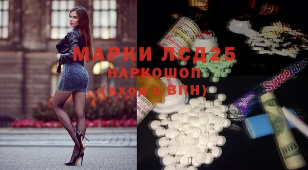 метамфетамин Карталы