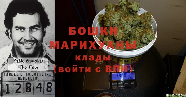 метамфетамин Карталы