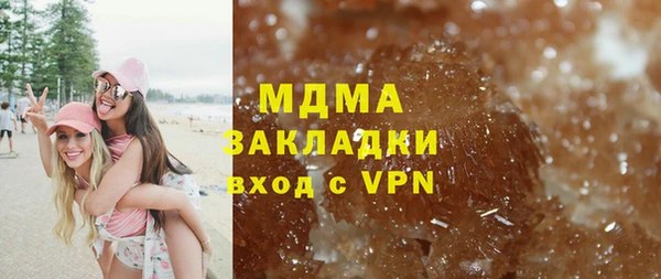 метамфетамин Карталы