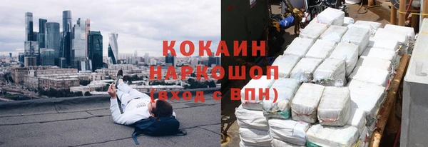 ALPHA-PVP Касимов