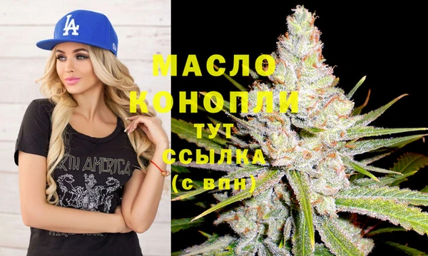 ALPHA-PVP Касимов