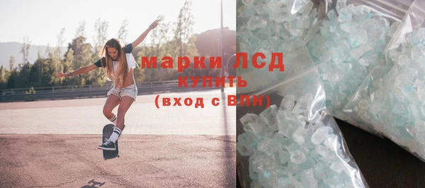 метамфетамин Карталы