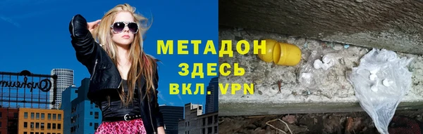 метамфетамин Карталы