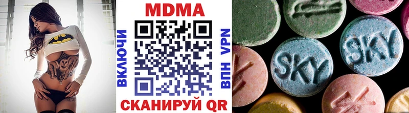 Купить закладки  Котово  МДМА crystal 