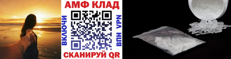 Купить где  Котово  Первитин витя 