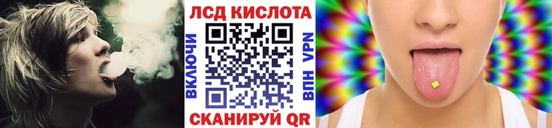 Марки 25I-NBOMe 1500мкг Котово