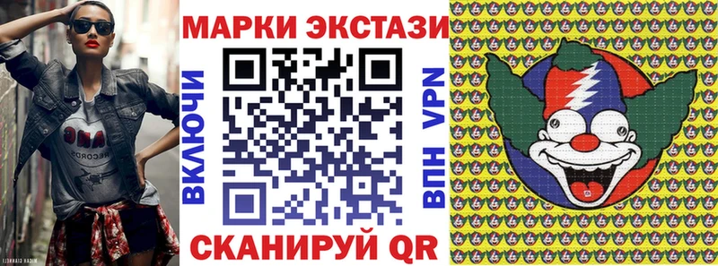 Купить где  Котово  Марки N-bome 1500мкг 
